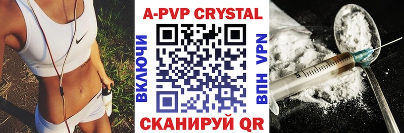 Магазин наркотиков Цимлянск Кокаин  АМФ  Бошки Шишки  Мефедрон  Alpha PVP 