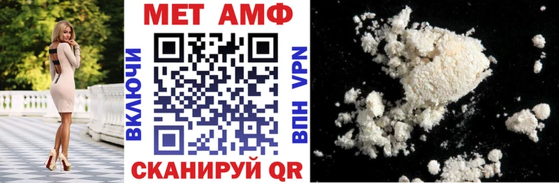 Амфетамин Premium  Цимлянск 