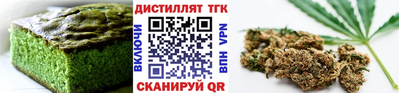 Canna-Cookies марихуана  даркнет сайт  Цимлянск 