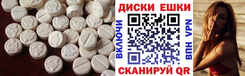 hydra вход  Цимлянск  Ecstasy ешки  купить наркотик 