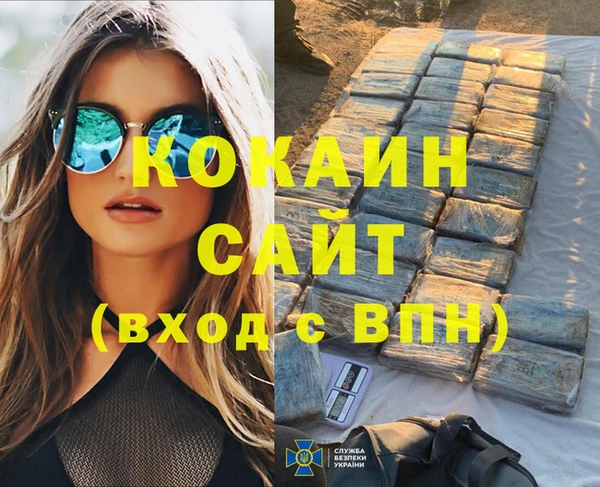 ГАЛЛЮЦИНОГЕННЫЕ ГРИБЫ Армянск