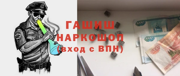 спайс Алексеевка