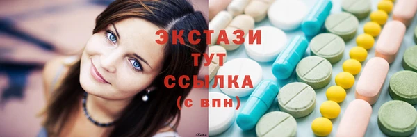 спайс Алексеевка