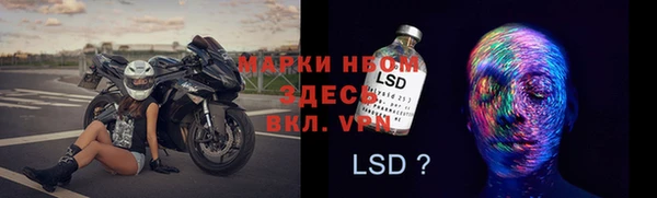марихуана Арсеньев