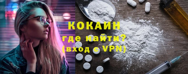 скорость mdpv Алексин