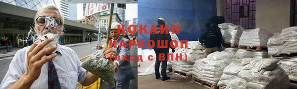 спайс Алексеевка