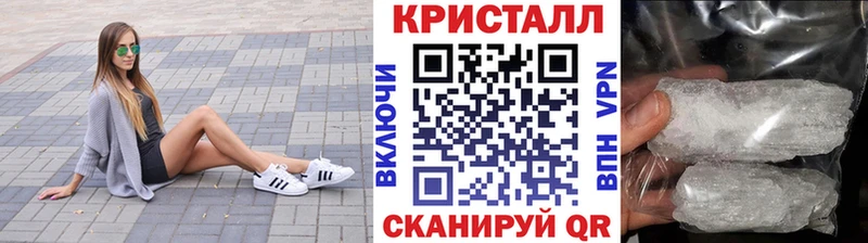 Метамфетамин винт  blacksprut ТОР  Цимлянск 