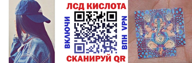 Наркотические марки 1500мкг  Цимлянск 