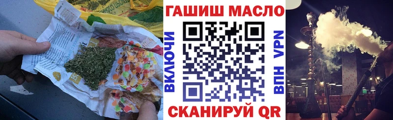 Дистиллят ТГК вейп  Цимлянск 