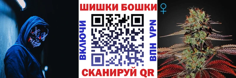 Шишки марихуана SATIVA & INDICA Цимлянск